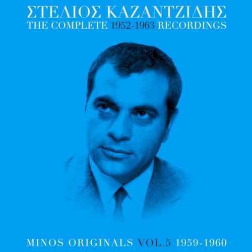 The complete 1952-1963 recordings vol.5 1959-1960