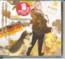 ヘタリア キャラクターCD, Volume 2: ドイツ