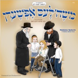 Moisheles Upsherin