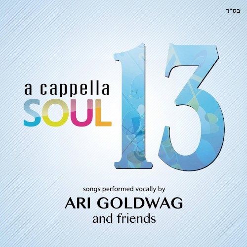 A Cappella Soul 13