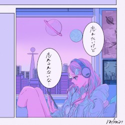 refrain
