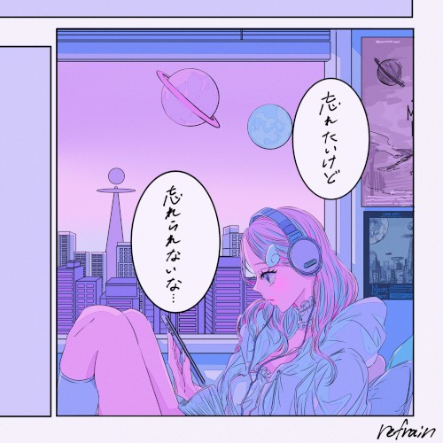 refrain