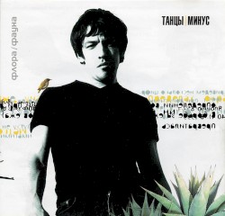 Флора/фауна