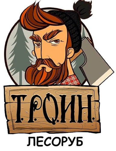 Лесоруб