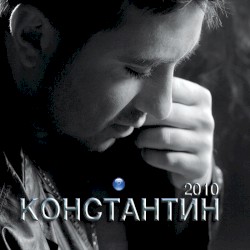 2010
