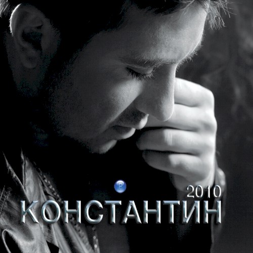 2010