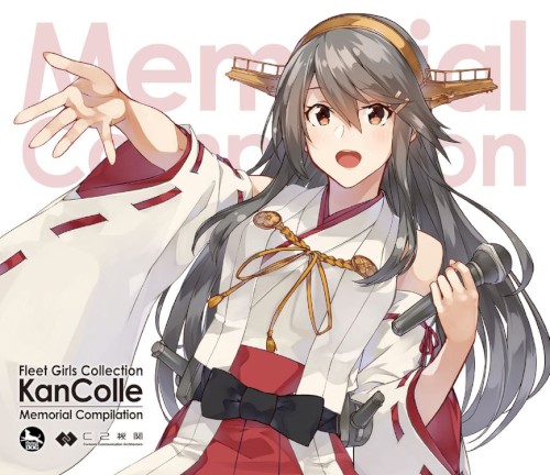 Fleet Girls Collection: KanColle Memorial Compilation