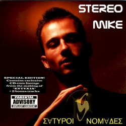 Σάτυροι Νομάδες
