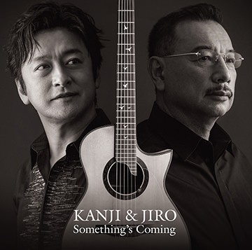 Something's Coming