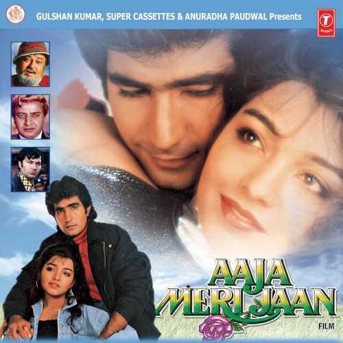 Aaja Meri Jaan