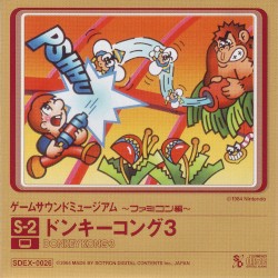 Game Sound Museum ~Famicom Edition~ S-2 Donkey Kong 3