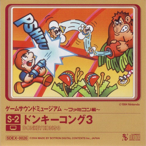 Game Sound Museum ~Famicom Edition~ S-2 Donkey Kong 3
