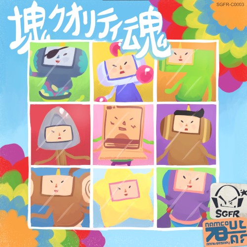 Eternal Katamari Original Soundtrack Vol. 1 ~ "Katamari Quality Damacy"
