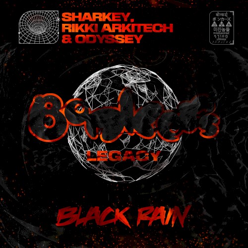 Black Rain