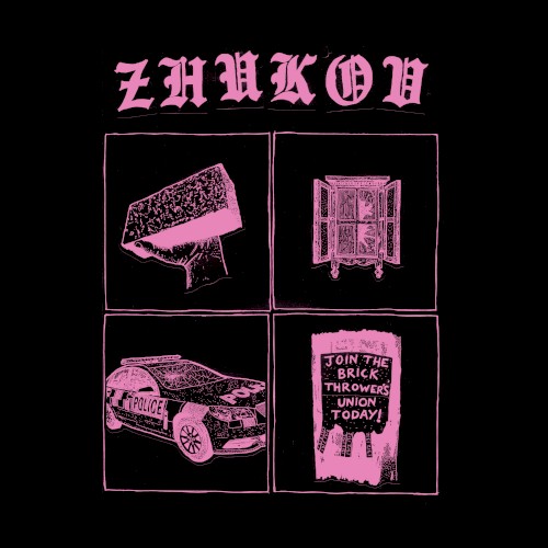 EP II