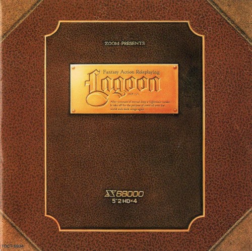 Lagoon