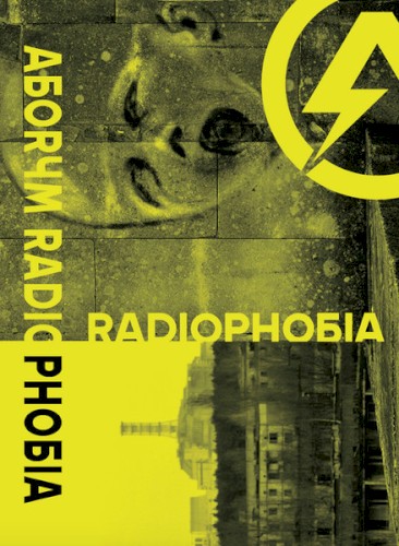 Radiophobia / Twined Towers