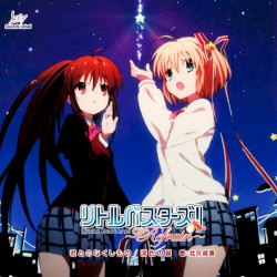 君とのなくしもの / 涙色の翼