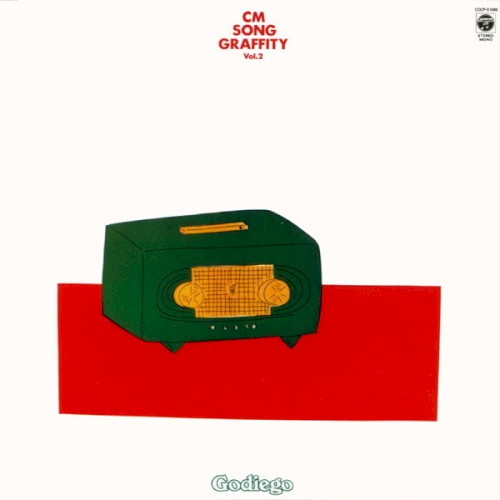 CM Song Graffiti, Vol. 2