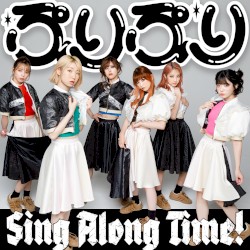 ぷりぷり / Sing Along Time!
