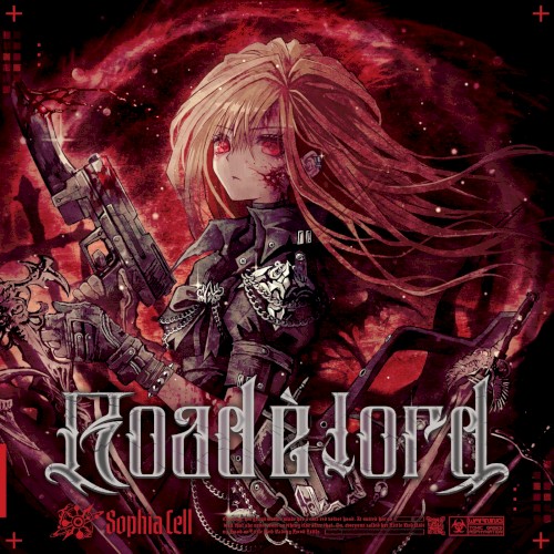 Road ē Lord