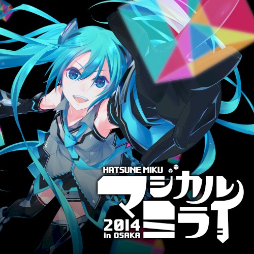 初音ミク「マジカルミライ 2014」[Live]