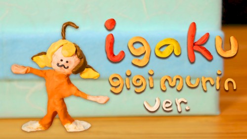 Igaku
