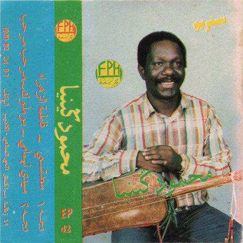 مرحب مرحب