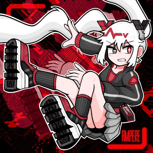 アンペア