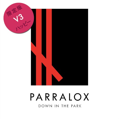 Down in the Park V3