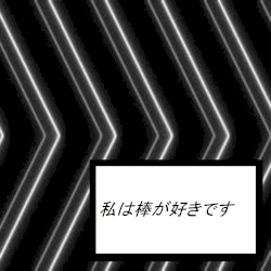 meaningless