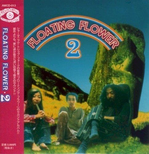 Floating Flower 2