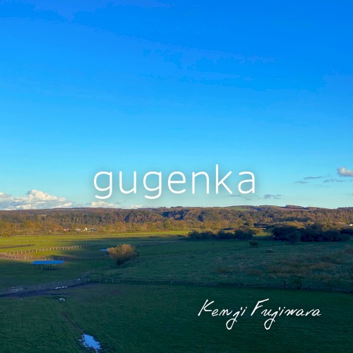 gugenka