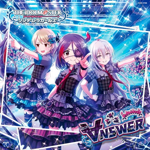 THE IDOLM@STER CINDERELLA GIRLS STARLIGHT MASTER 16 ∀NSWER