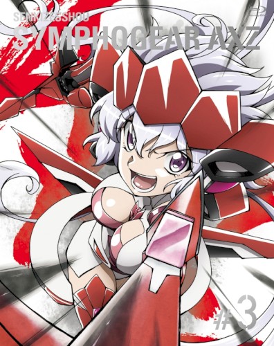 戦姫絶唱シンフォギアAXZ BONUS CD #3