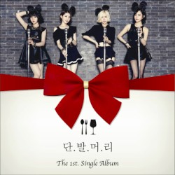 The 1st. Single Album