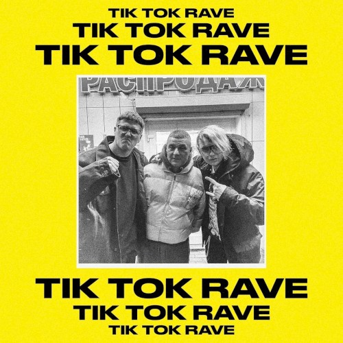 Tik Tok Rave