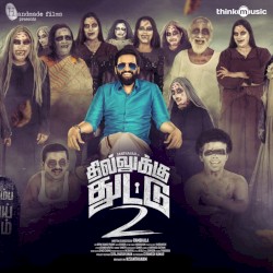 Dhilluku Dhuddu 2