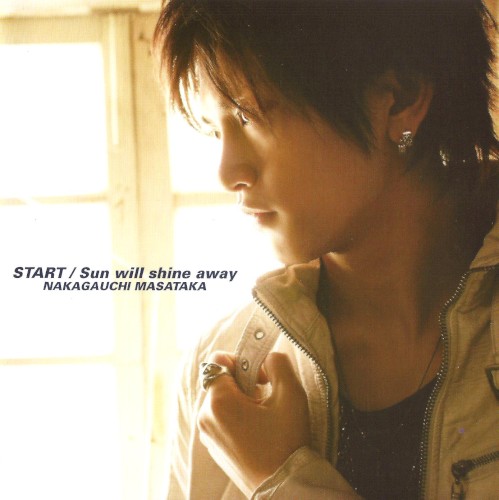 START/Sun will shine away
