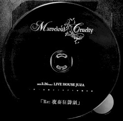 Re:夜奏狂詩劇