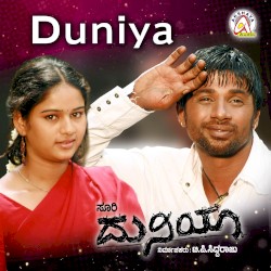 Duniya