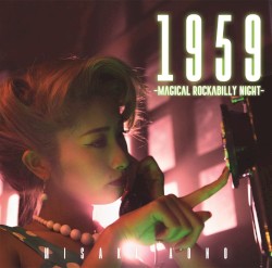 1959 〜Magical Rockabilly Night〜