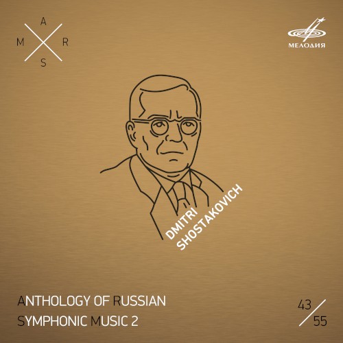 ARSM II, vol. 43. Shostakovich