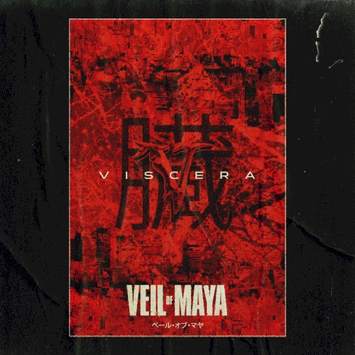 Viscera