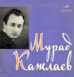 Джазовые ансамбли