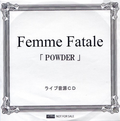 POWDER ライブ音源