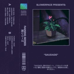 saudade 憧れ