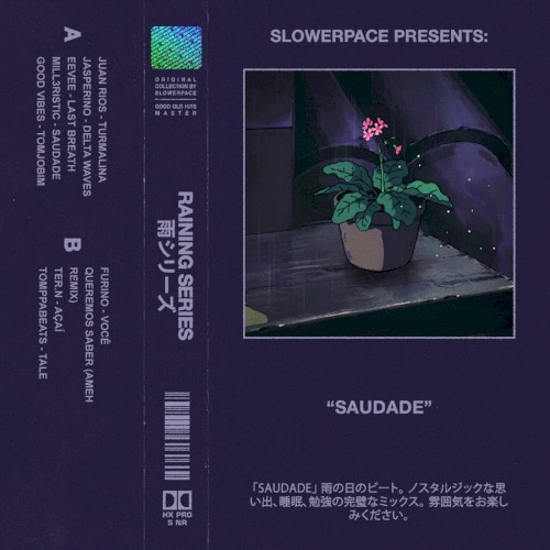 saudade 憧れ