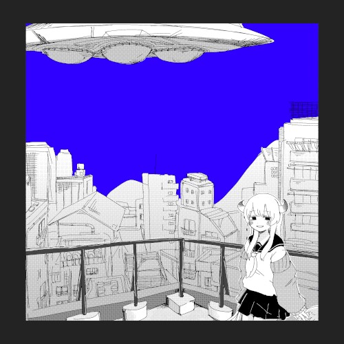 Take You to an Alien