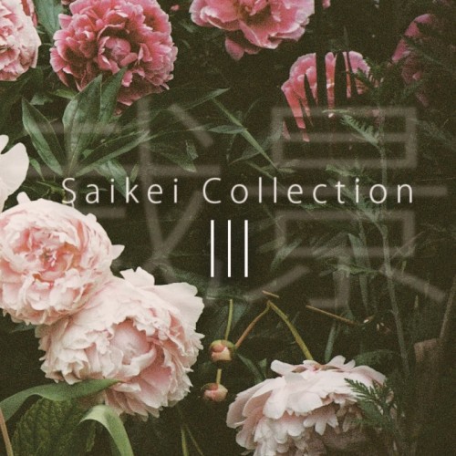Saikei Collection, Vol. 3